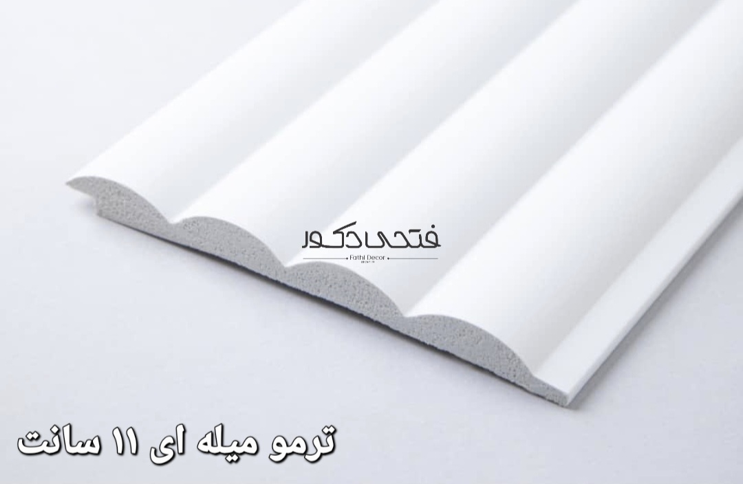 ترمو دکو مدرن میله ای پلی استایرن