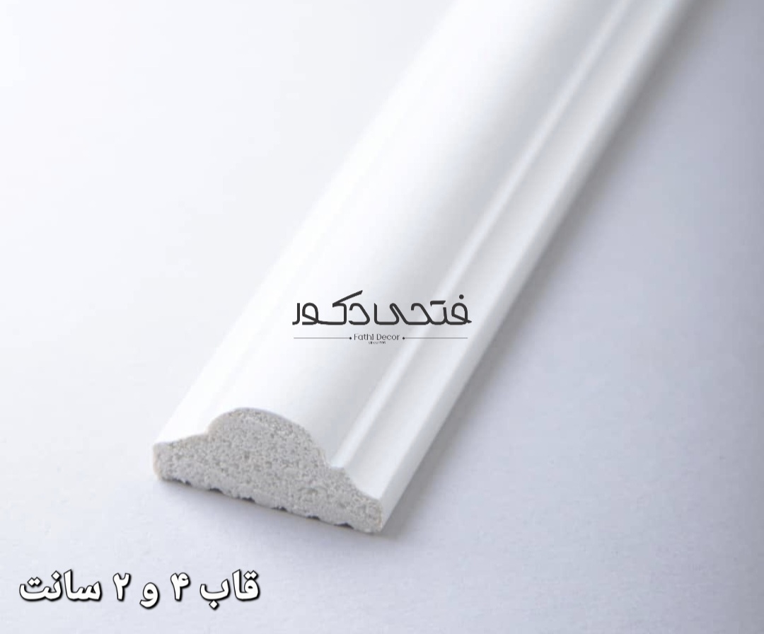 قاب بندی  سفید کنگره وسط