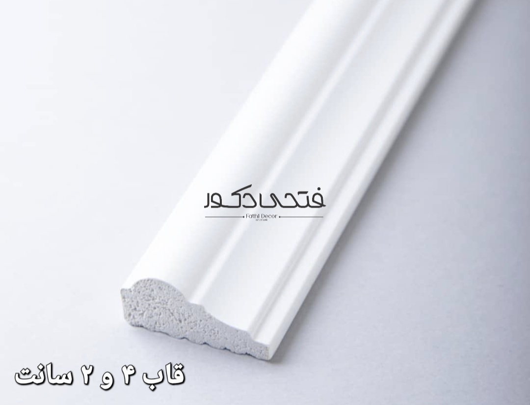 قاب بندی سفید کنار کنگره