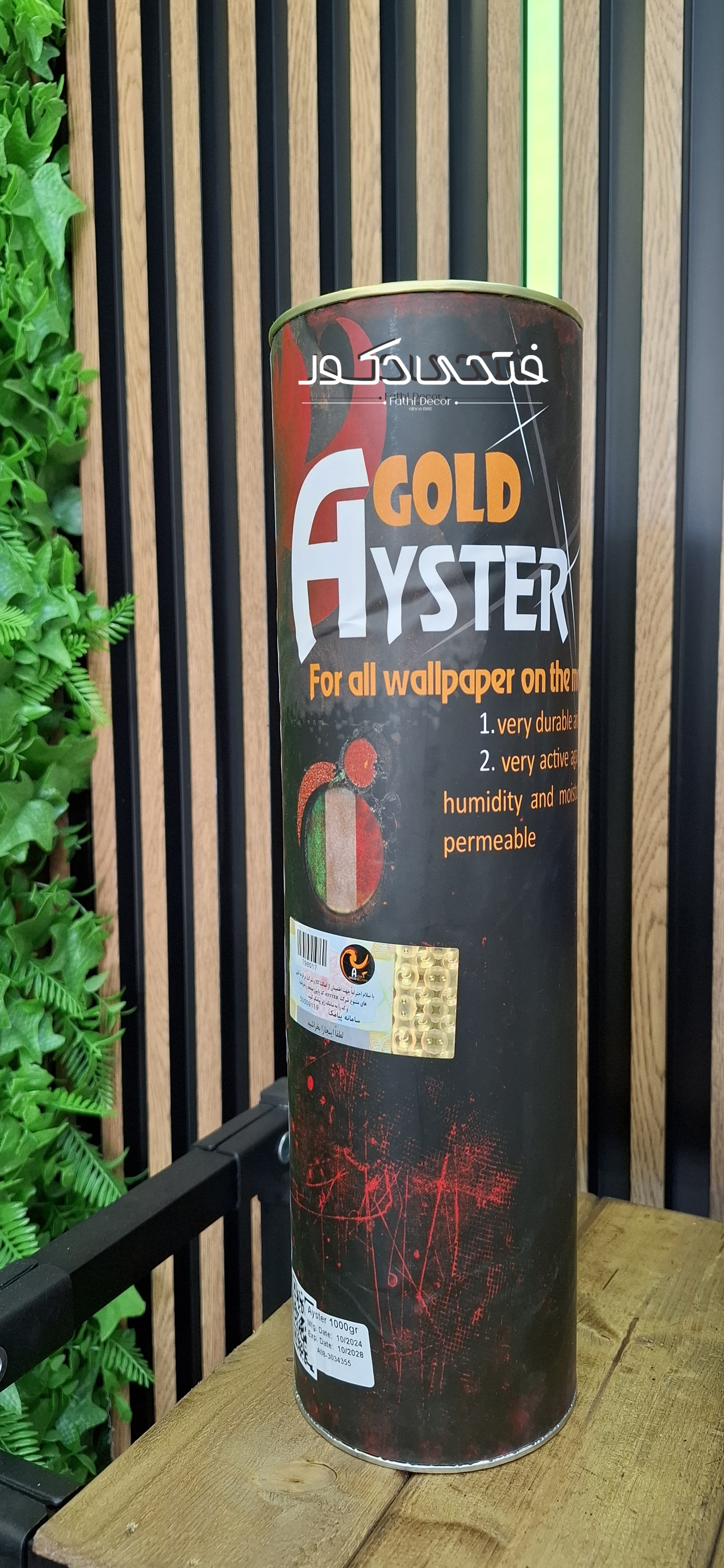 چسب کاغذدیواری آیستر Ayster گلد ۱ کیلویی