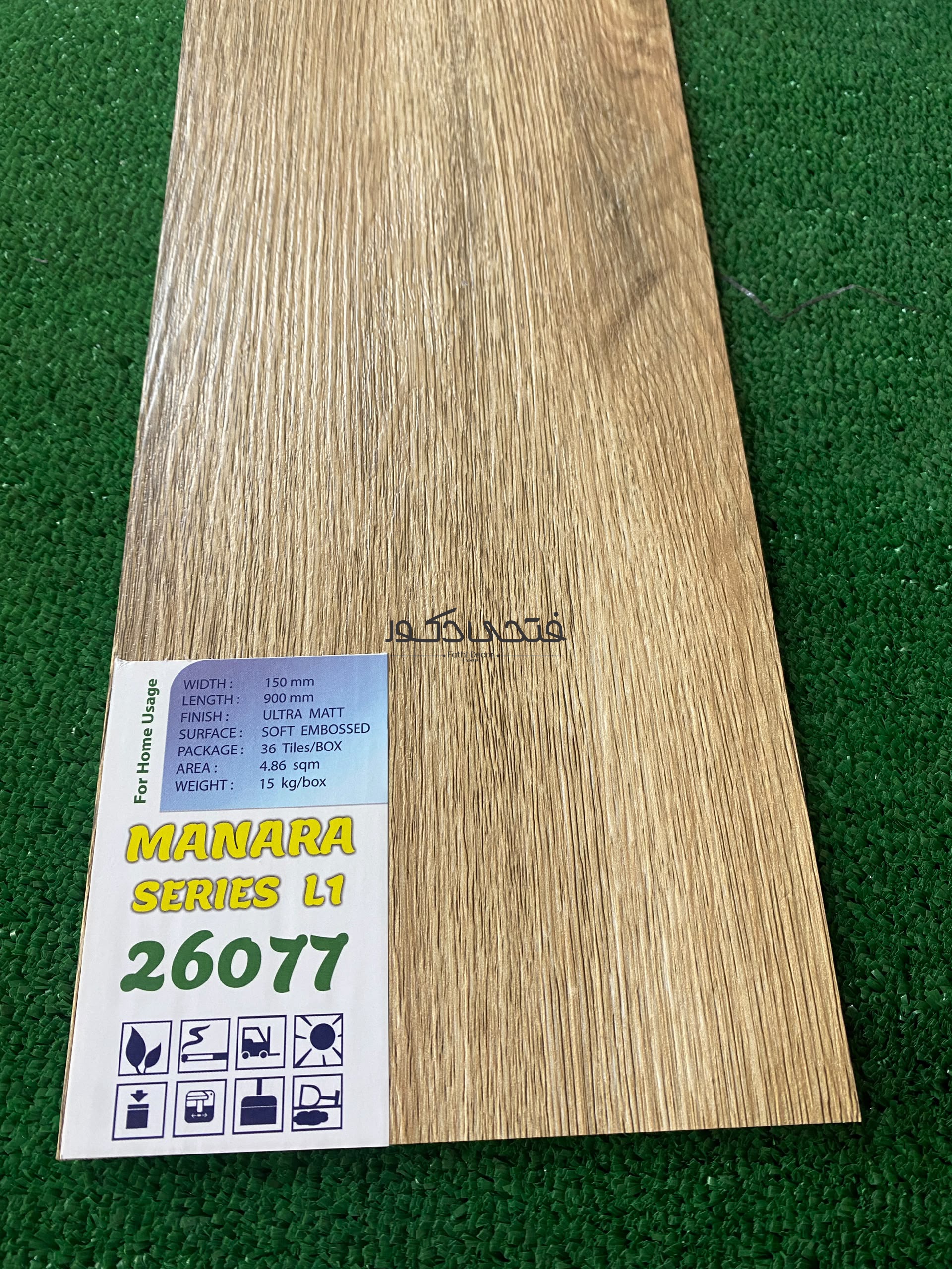 کفپوش مانارا 15×90